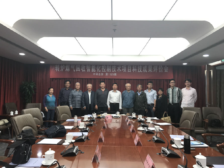 转炉煤气回收.jpg
