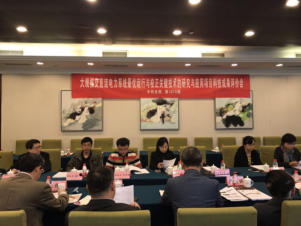 4.19大规模交直.jpg 4.19大规模交直.jpg
