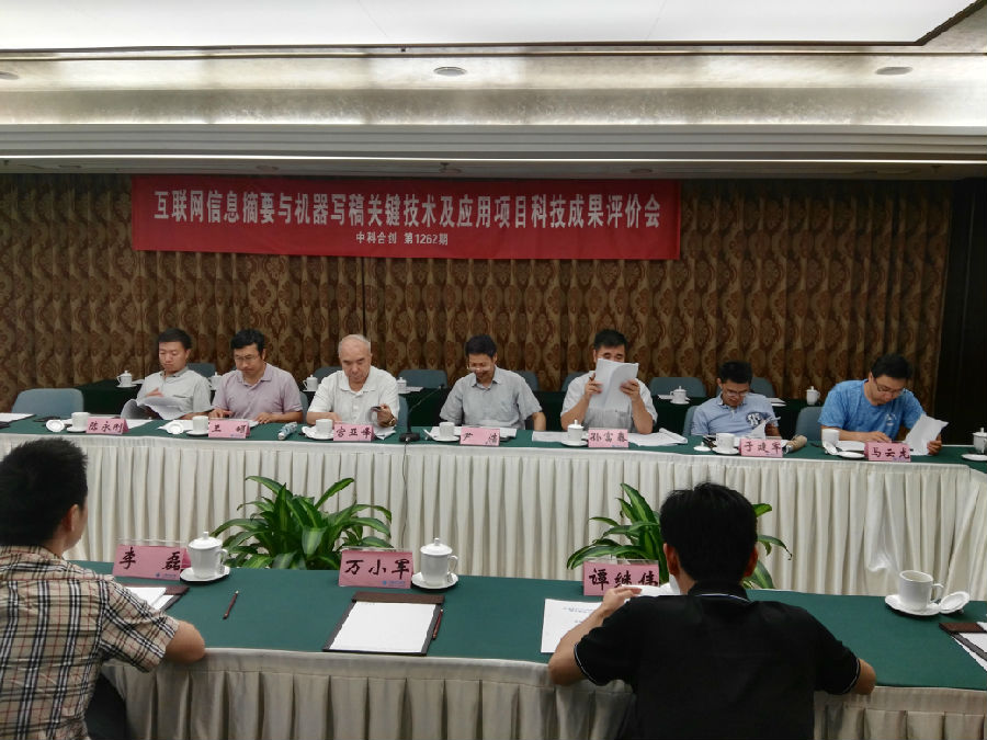 微信图片_20170908095040.jpg 微信图片_20170908095040.jpg