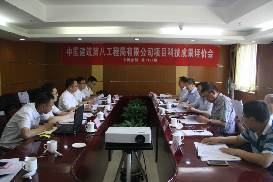 中国建筑第八工程局2.jpg 中国建筑第八工程局2.jpg