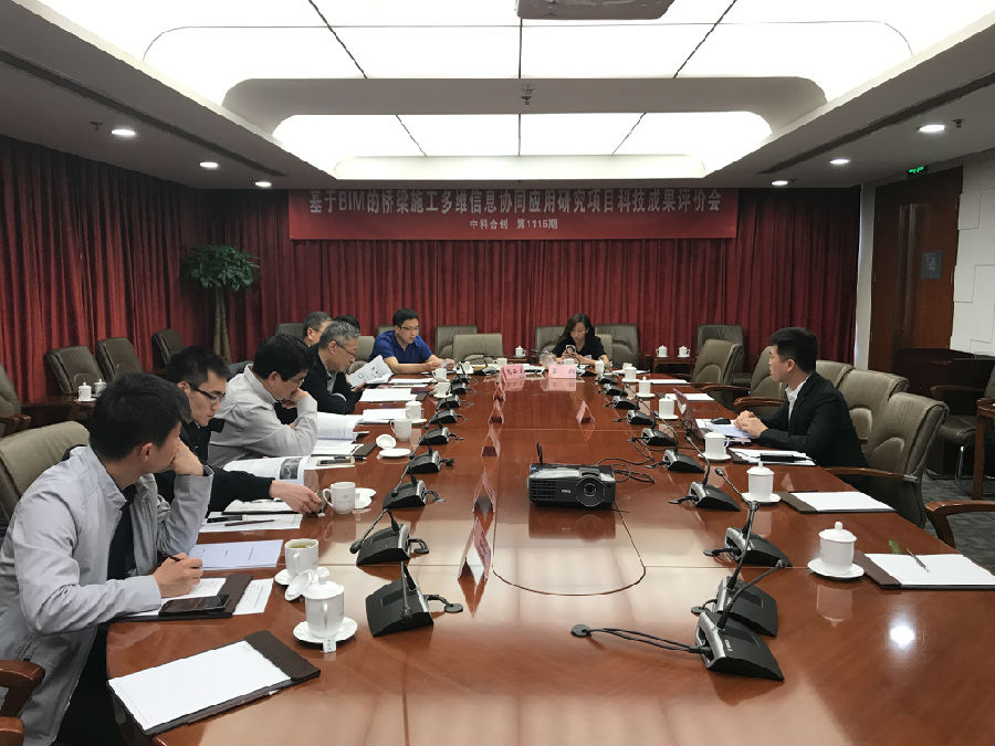 基于BIM桥梁.jpg 基于BIM桥梁.jpg