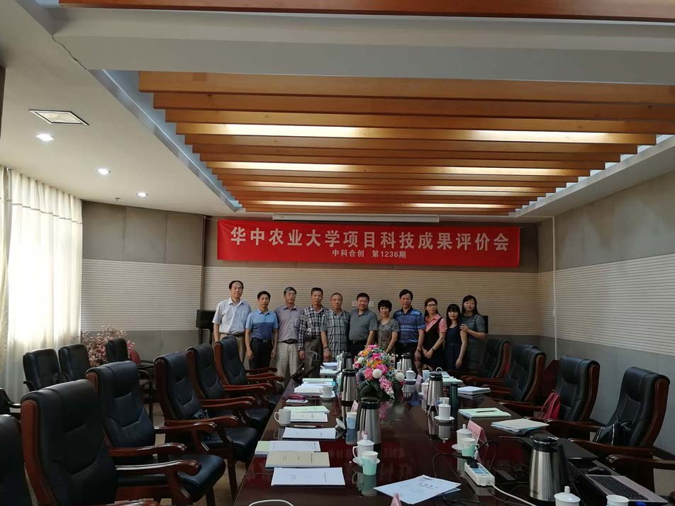 华中农业大学压缩1-1.jpg 华中农业大学压缩1-1.jpg