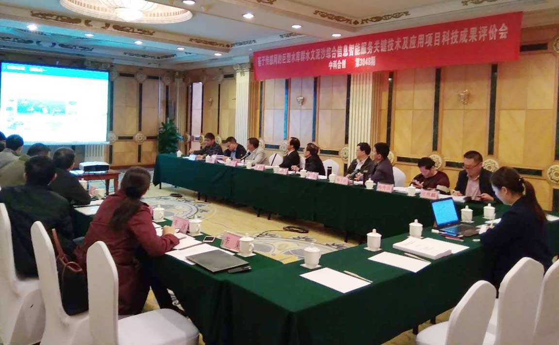 基于传感网压缩亮.jpg