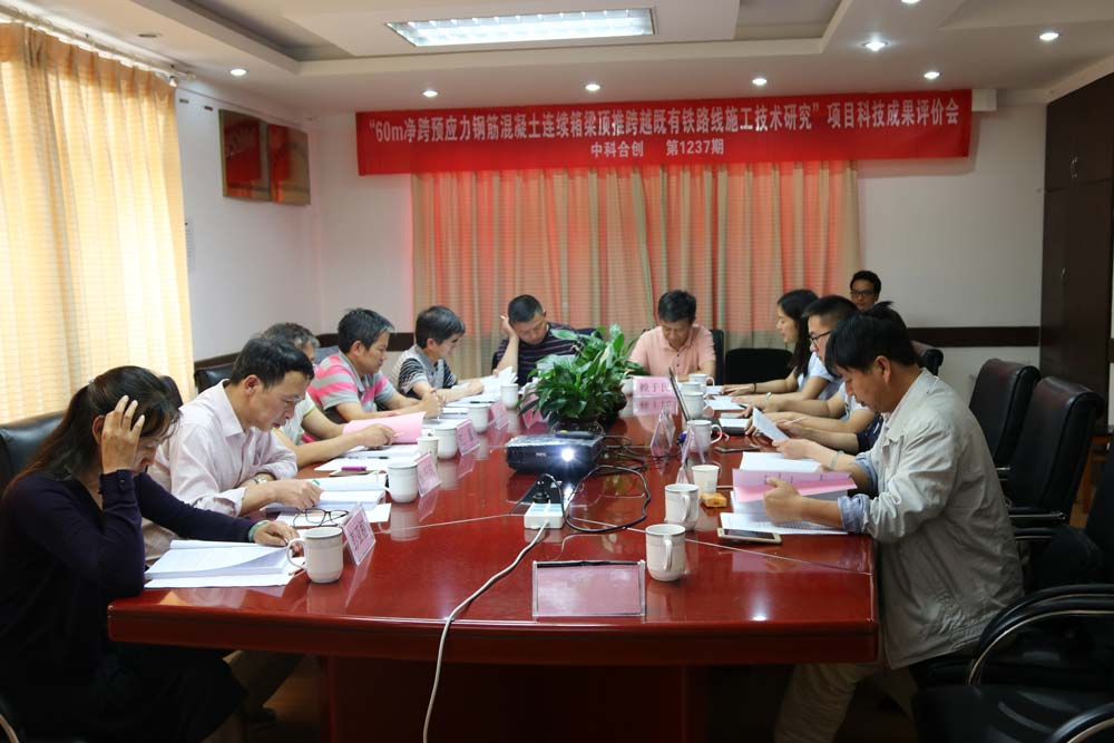 60m预应力钢筋混凝土连续箱梁顶推跨越.jpg 60m预应力钢筋混凝土连续箱梁顶推跨越.jpg