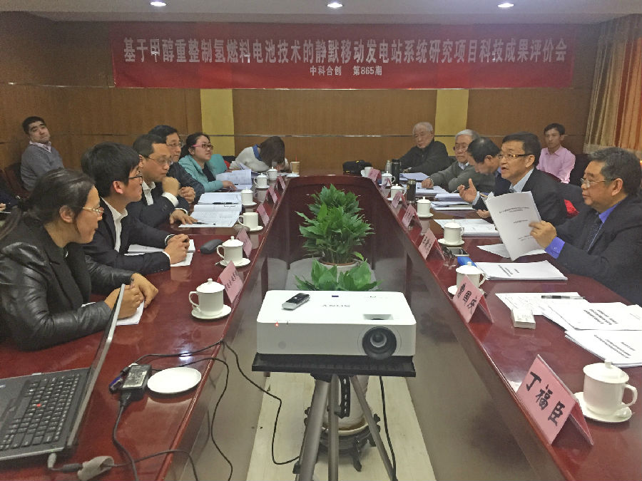 基于甲醇重整制氢燃料.jpg