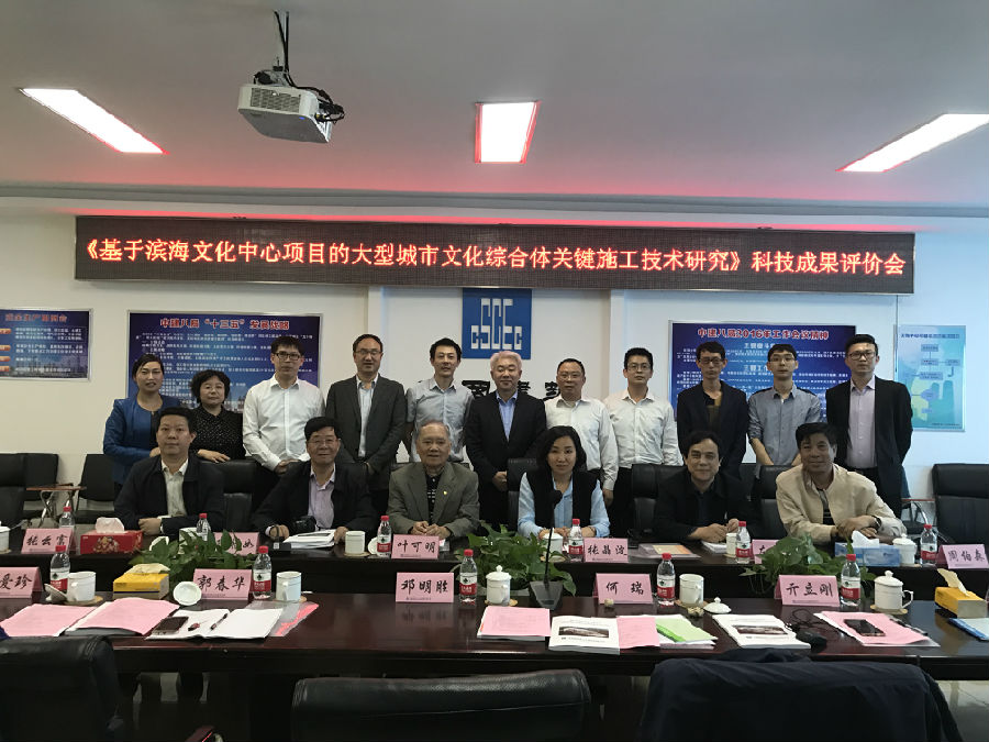 基于滨海文化中心.jpg 基于滨海文化中心.jpg