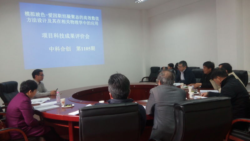 模拟玻2.jpg 模拟玻2.jpg