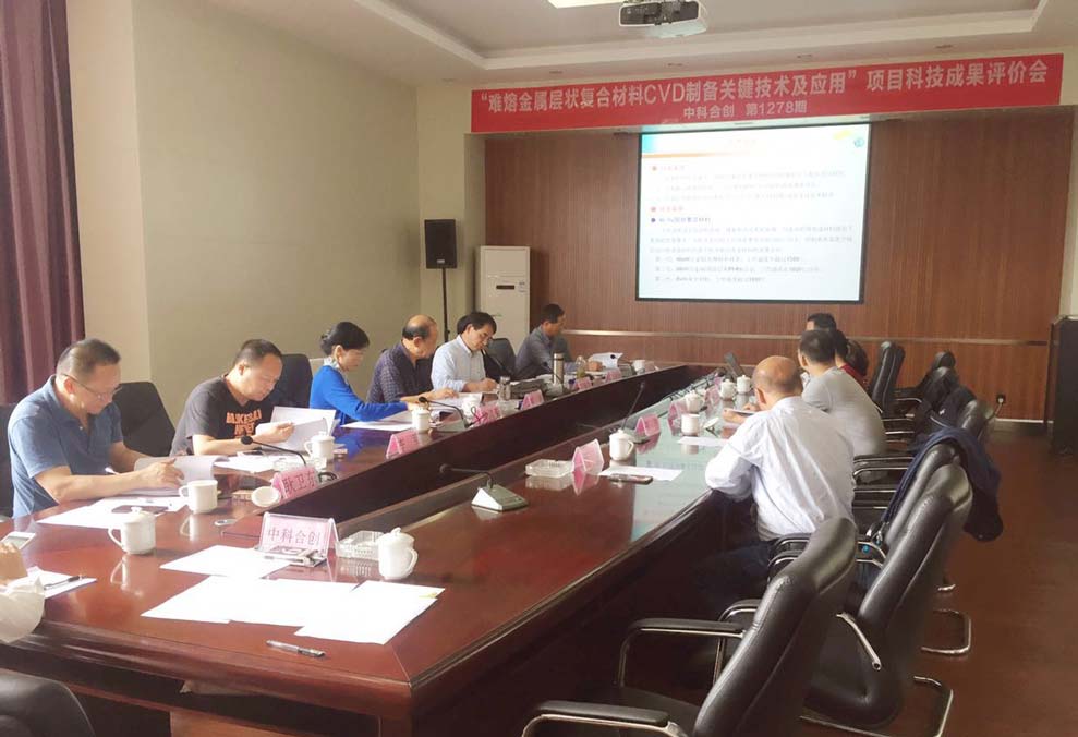 难熔金属压缩.jpg