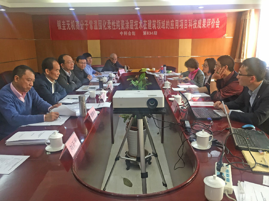 银圭无极高分子.jpg 银圭无极高分子.jpg
