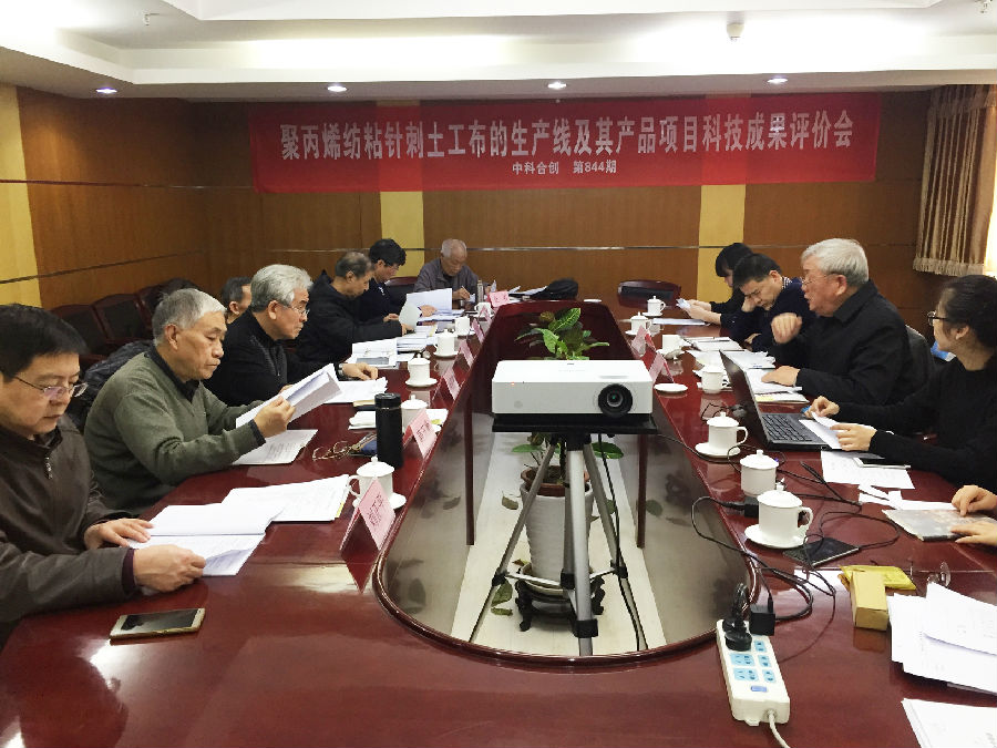 1聚丙烯纺粘针刺土工布的生产技术.jpg