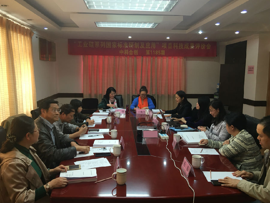 工业硅1.jpg 工业硅1.jpg