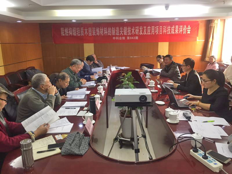 阻燃抑烟轻质木塑装饰材料.jpg