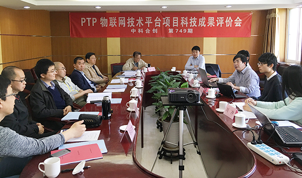 PTP 物联网技术平台.jpg PTP 物联网技术平台.jpg